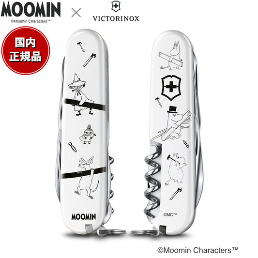 ビクトリノックス VICTORINOX ムーミンコレクション ミディアム・マルチツール クライマー カーペンター 1.3703.7-X14【2024 新作】