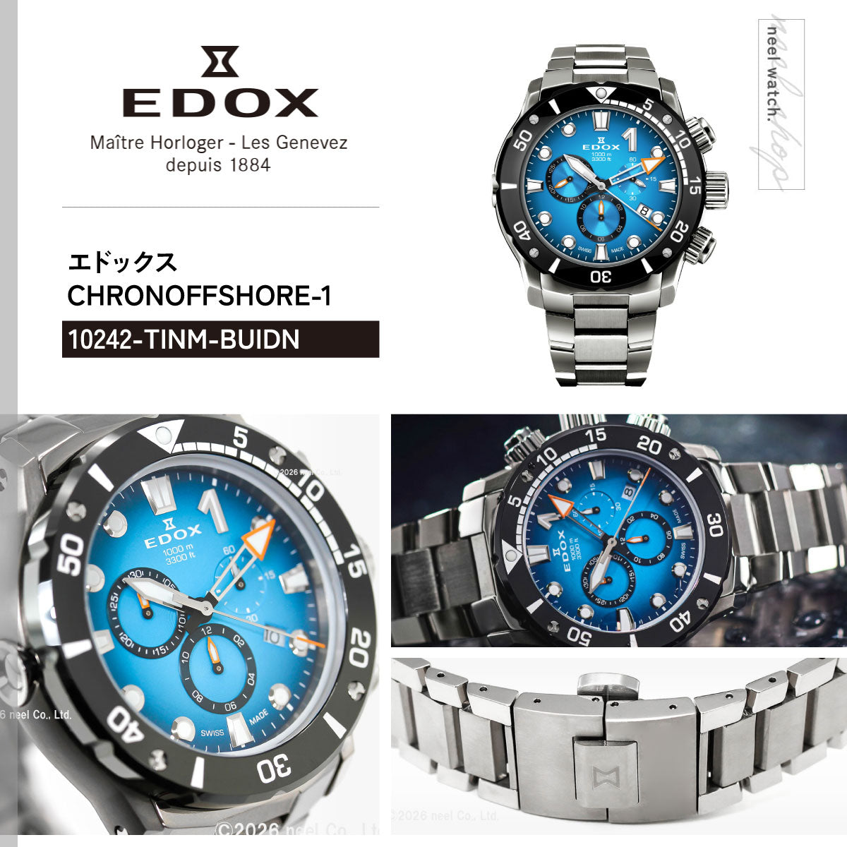 エドックス EDOX クロノオフショア1 クロノグラフ 腕時計 メンズ 10242-TINM-BUIDN CHRONOFFSHORE-1【60回分割手数料無料！】