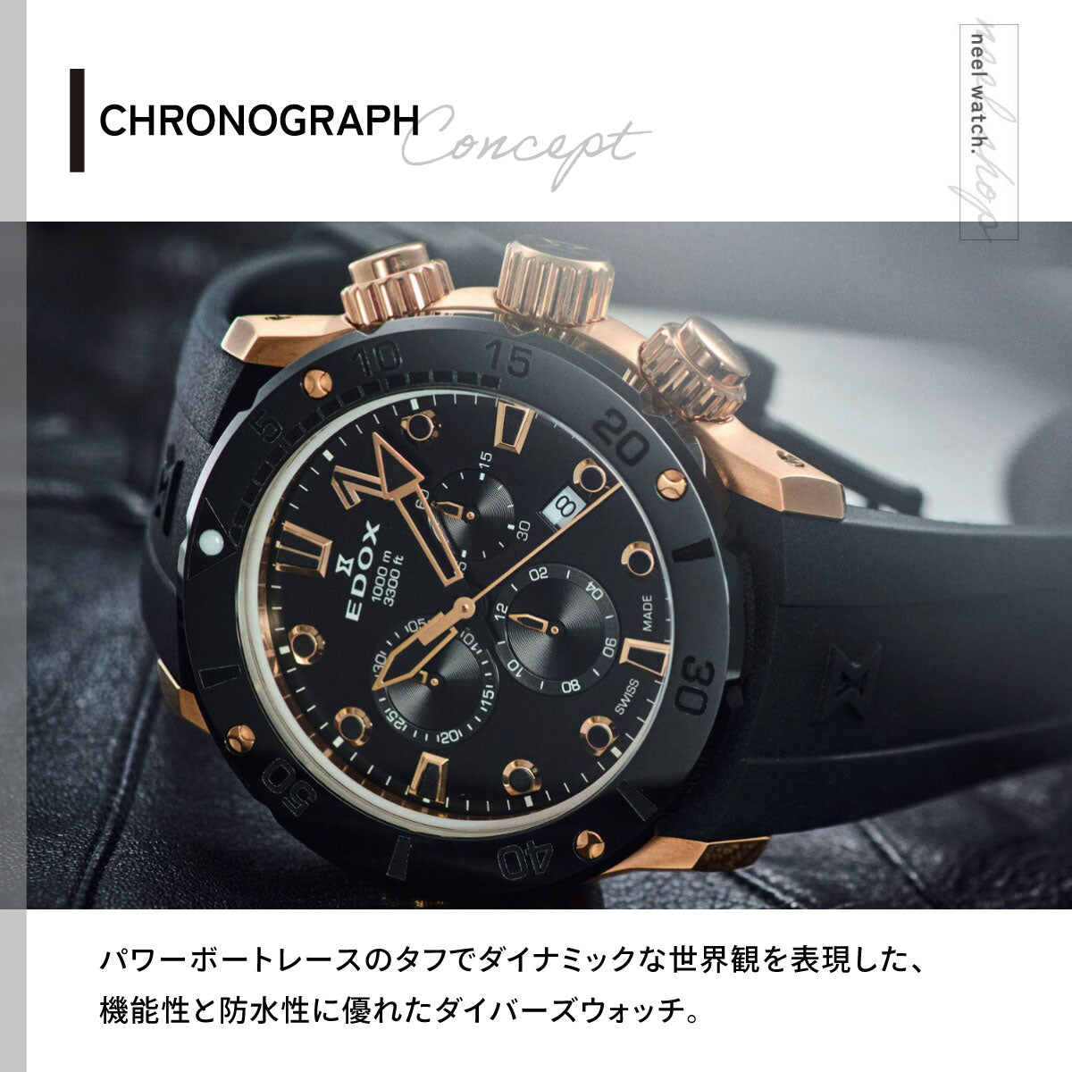 エドックス EDOX クロノオフショア1 クロノグラフ 腕時計 メンズ 10242-TINR-NIR CHRONOFFSHORE-1【60回分割手数料無料！】