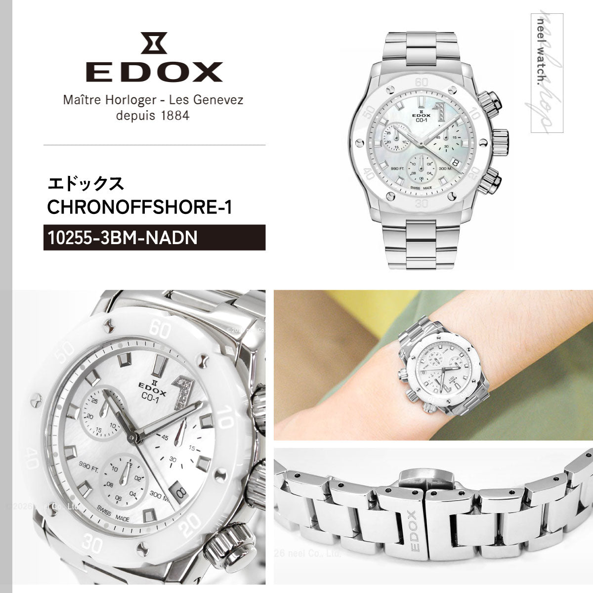 エドックス EDOX クロノオフショア1 クロノレディ 腕時計 レディース 10255-3BM-NADN CHRONOFFSHORE-1【60回分割手数料無料！】