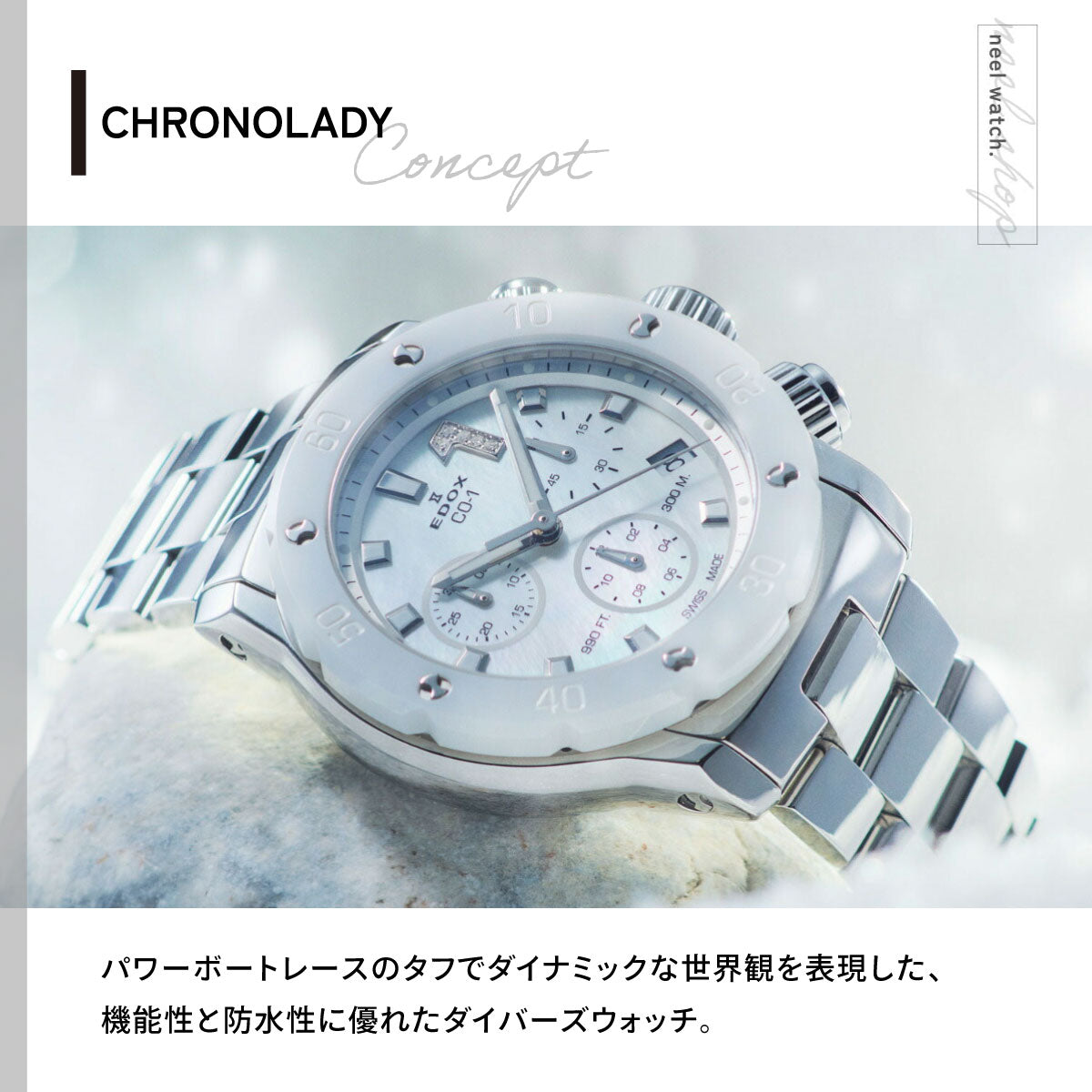エドックス EDOX クロノオフショア1 クロノレディ 腕時計 レディース 10255-3BM-NADN CHRONOFFSHORE-1【60回分割手数料無料！】