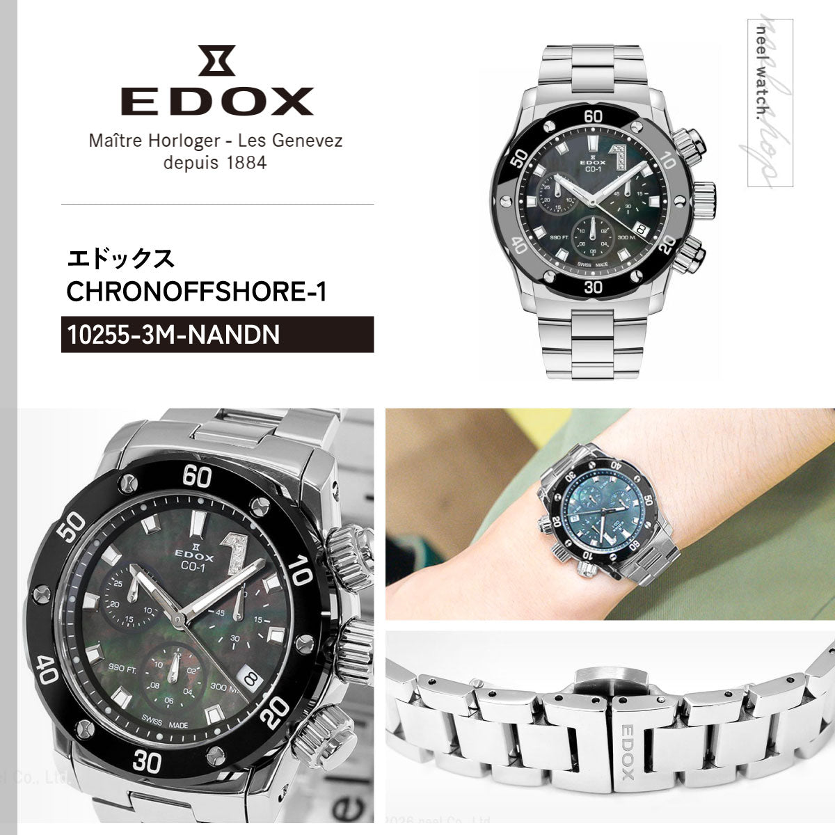 エドックス EDOX クロノオフショア1 クロノレディ 腕時計 レディース 10255-3M-NANDN CHRONOFFSHORE-1【60回分割手数料無料！】