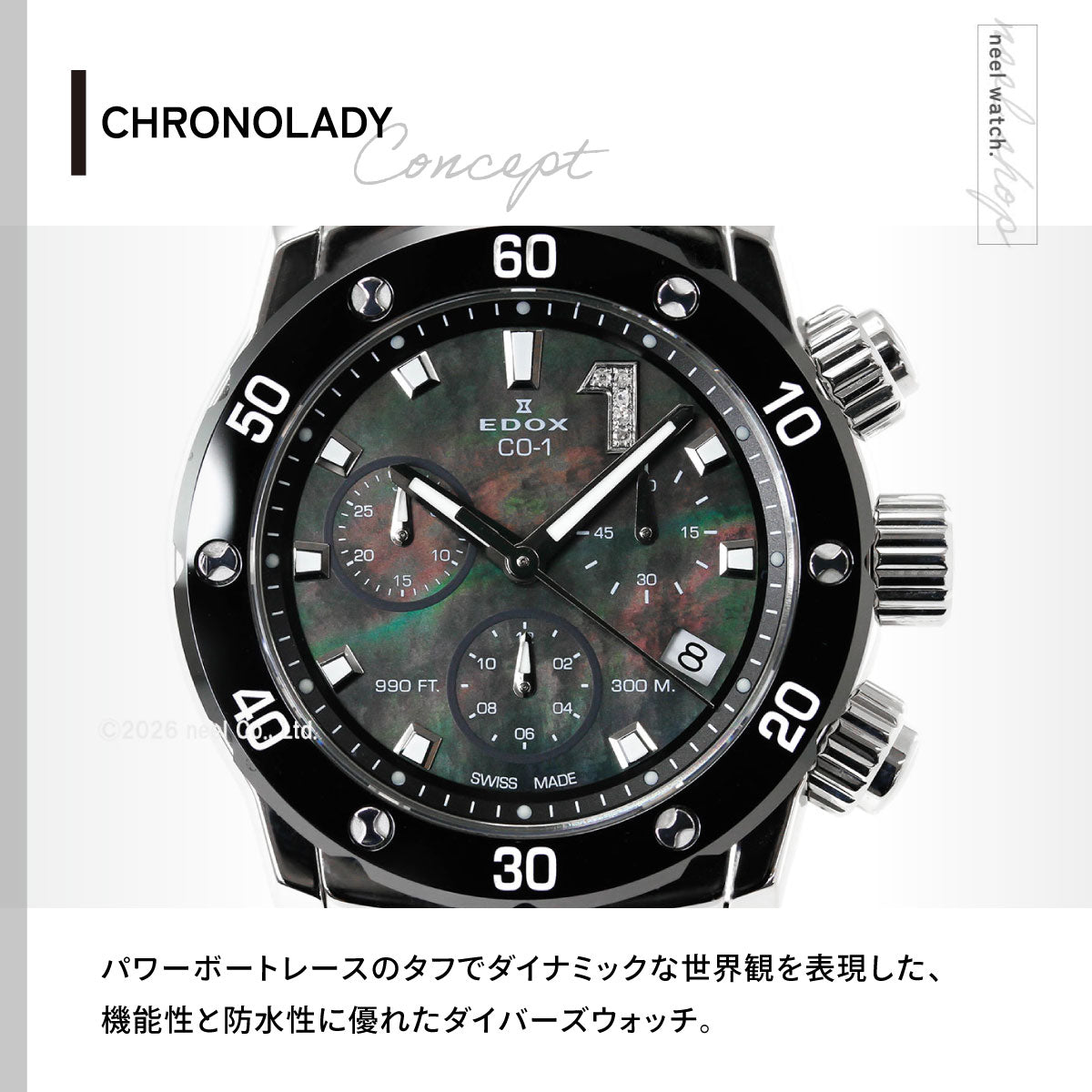 エドックス EDOX クロノオフショア1 クロノレディ 腕時計 レディース 10255-3M-NANDN CHRONOFFSHORE-1【60回分割手数料無料！】