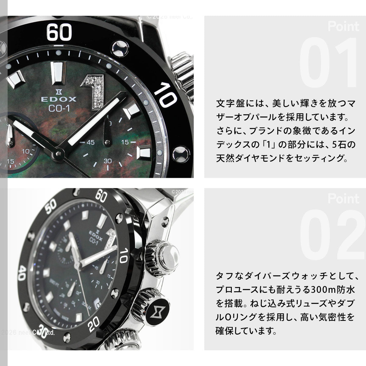 エドックス EDOX クロノオフショア1 クロノレディ 腕時計 レディース 10255-3M-NANDN CHRONOFFSHORE-1【60回分割手数料無料！】