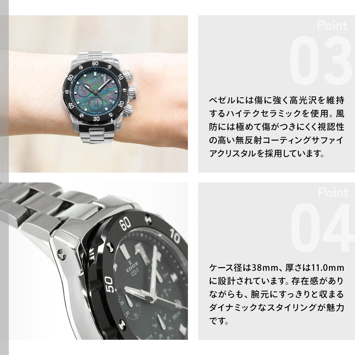 エドックス EDOX クロノオフショア1 クロノレディ 腕時計 レディース 10255-3M-NANDN CHRONOFFSHORE-1【60回分割手数料無料！】