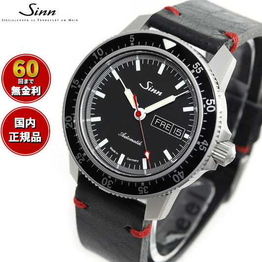 Sinn ジン 104.ST.SA.I.RS.M L 自動巻き 腕時計 メンズ 限定モデル カウレザーストラップ ドイツ製 限定200本【60回分割手数料無料!】