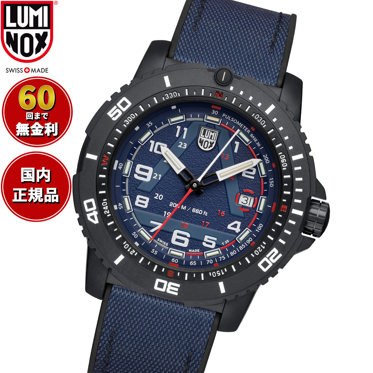 ルミノックス LUMINOX LAND SERIES ICE-SAR 1080 SERIES 腕時計 メンズ 1083【60回分割手数料無料！】