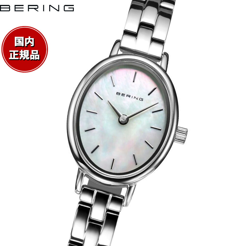 ベーリング BERING 腕時計 レディース クラシック オーバルリンク シルバー Ladies Unisex Classic Oval Link 11020-704【2025 新作】