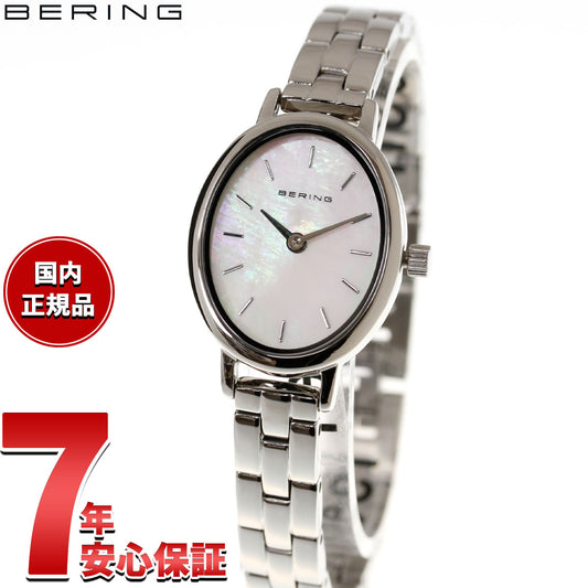 ベーリング BERING 腕時計 レディース クラシック オーバルリンク シルバー Ladies Unisex Classic Oval Link 11020-704