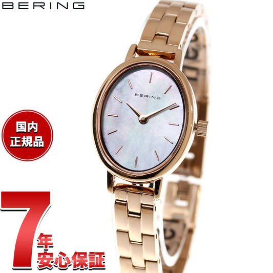 ベーリング BERING 腕時計 レディース クラシック オーバルリンク ローズゴールド Ladies Unisex Classic Oval Link 11020-760