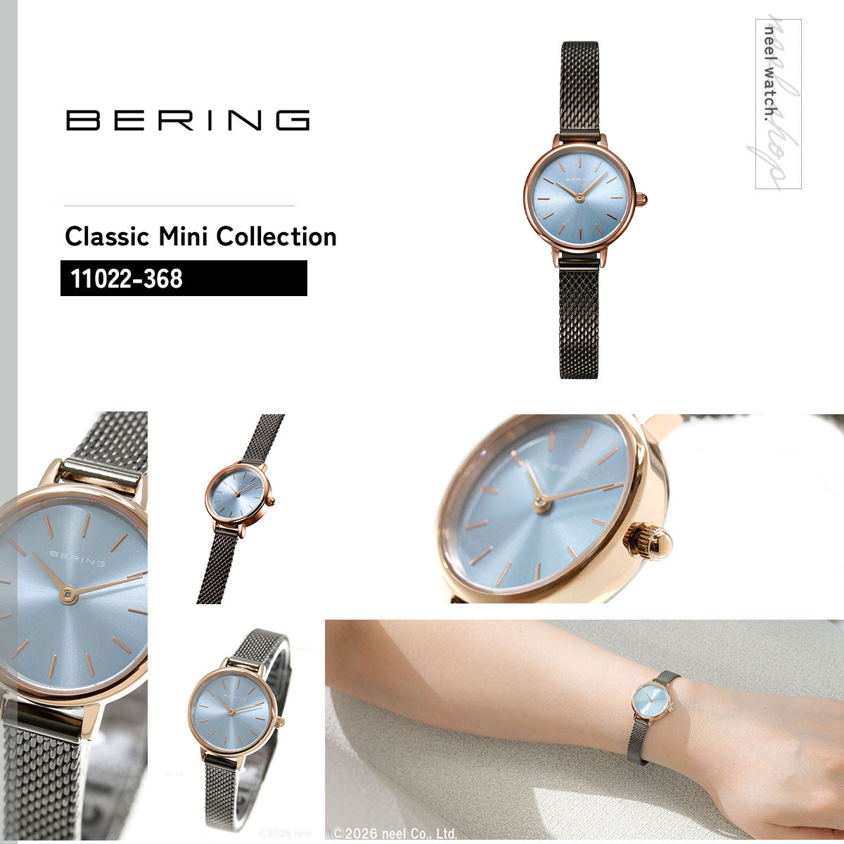 ベーリング BERING 腕時計 レディース クラシック ミニ アイスブルー Classic Mini Ice Blue Collection 11022-368【2026 新作】