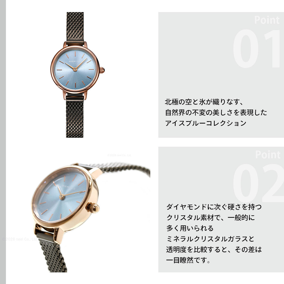 ベーリング BERING 腕時計 レディース クラシック ミニ アイスブルー Classic Mini Ice Blue Collection 11022-368【2026 新作】