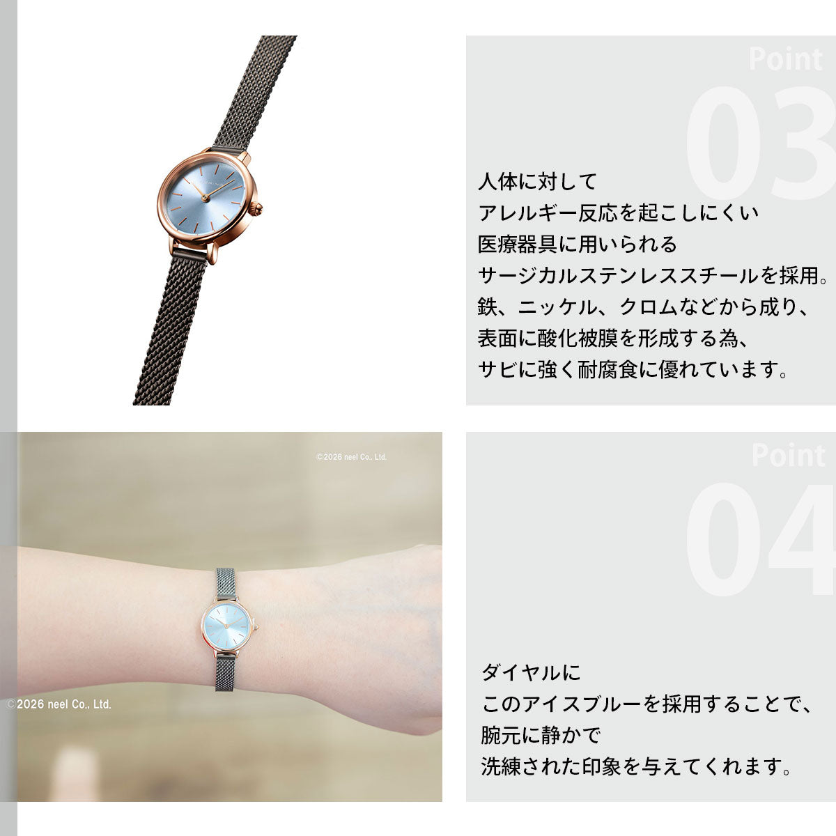 ベーリング BERING 腕時計 レディース クラシック ミニ アイスブルー Classic Mini Ice Blue Collection 11022-368【2026 新作】