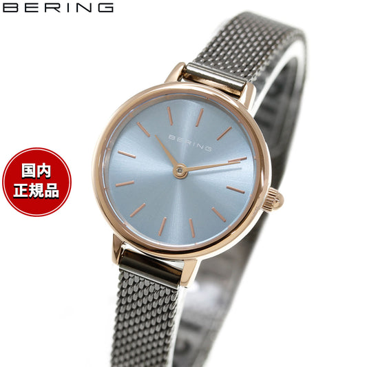ベーリング BERING 腕時計 レディース クラシック ミニ アイスブルー Classic Mini Ice Blue Collection 11022-368【2026 新作】