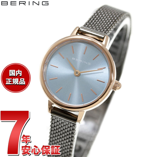 ベーリング BERING 腕時計 レディース クラシック ミニ アイスブルー Classic Mini Ice Blue Collection 11022-368【2026 新作】