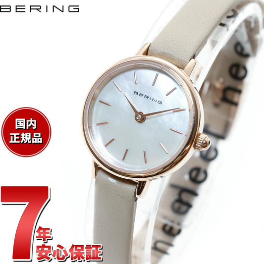 ベーリング BERING 日本限定モデル 腕時計 レディース 11022-566 クラシック ミニコレクション Cassic-Mini Collection