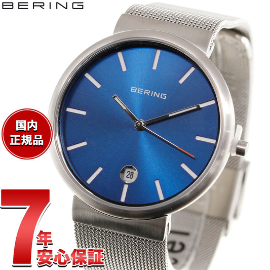 ベーリング BERING 腕時計 クラシック スカンジナビアン カービングメッシュ ブルー Unisex Classic Curving Mesh Blue 11035-007