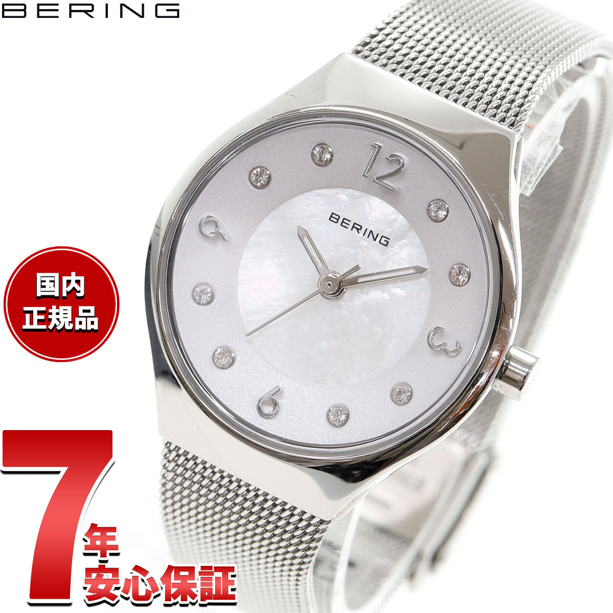 ベーリング BERING 腕時計 レディース クラシック スカンジナビアン カービングメッシュ Classic Scandinavian Curving Mesh 11427-004-J