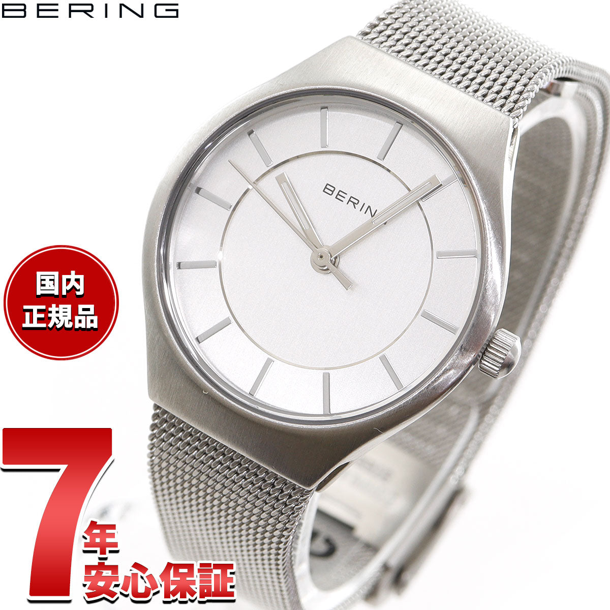 ベーリング BERING 腕時計 レディース ペアウォッチ クラシック スカンジナビアン Classic Scandinavian 11927-004