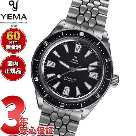イエマ YEMA スーパーマン スキンダイバー CMM.20 ブラック 腕時計 メンズ 自動巻き 12.25.20.66.SN.M3
