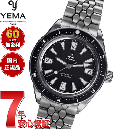イエマ YEMA スーパーマン スキンダイバー CMM.20 ブラック 腕時計 メンズ 自動巻き 12.25.20.66.SN.M3