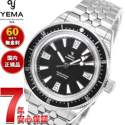 イエマ YEMA スーパーマン スキンダイバー CMM.20 ブラック 腕時計 メンズ 自動巻き 12.25.20.66.SN.M3