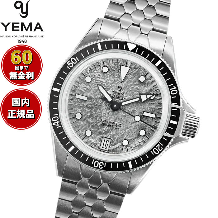 イエマ YEMA スーパーマン チタニウム ムーンタイド CMM.11 限定版 Superman Titanium MoonTide CMM.11 Limited Edition 腕時計 自動巻き 12.26.11.66.TNL.MT【60回分割手数料無料！】