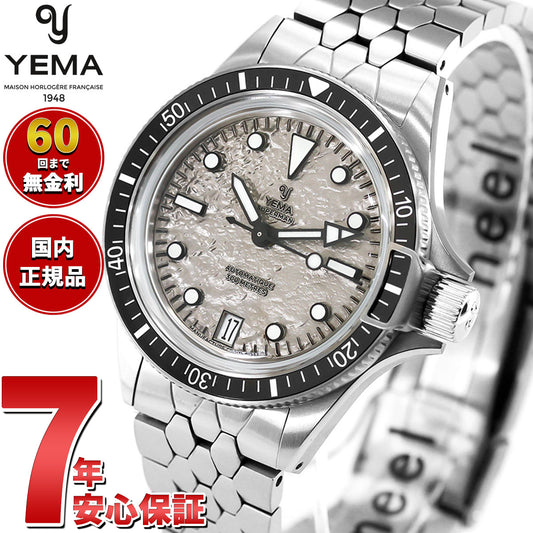 イエマ YEMA スーパーマン チタニウム ムーンタイド CMM.11 限定版 Superman Titanium MoonTide CMM.11 Limited Edition 腕時計 自動巻き 12.26.11.66.TNL.MT【60回分割手数料無料!】