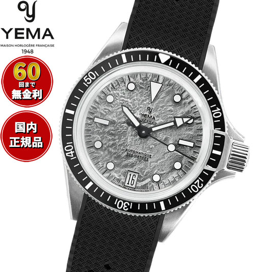 イエマ YEMA スーパーマン チタニウム ムーンタイド CMM.11 限定版 Superman Titanium MoonTide CMM.11 Limited Edition 腕時計 自動巻き 12.26.11.66.TNL.U6【60回分割手数料無料！】