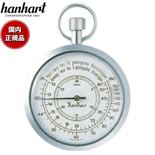 ハンハルト hanhart ストップウォッチ 121H112-M