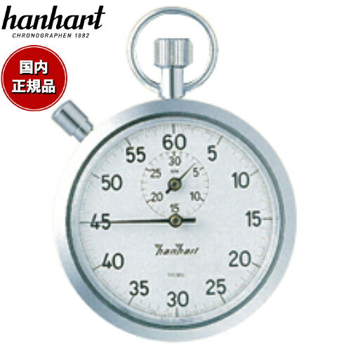 ハンハルト hanhart ストップウォッチ 121H122-05S