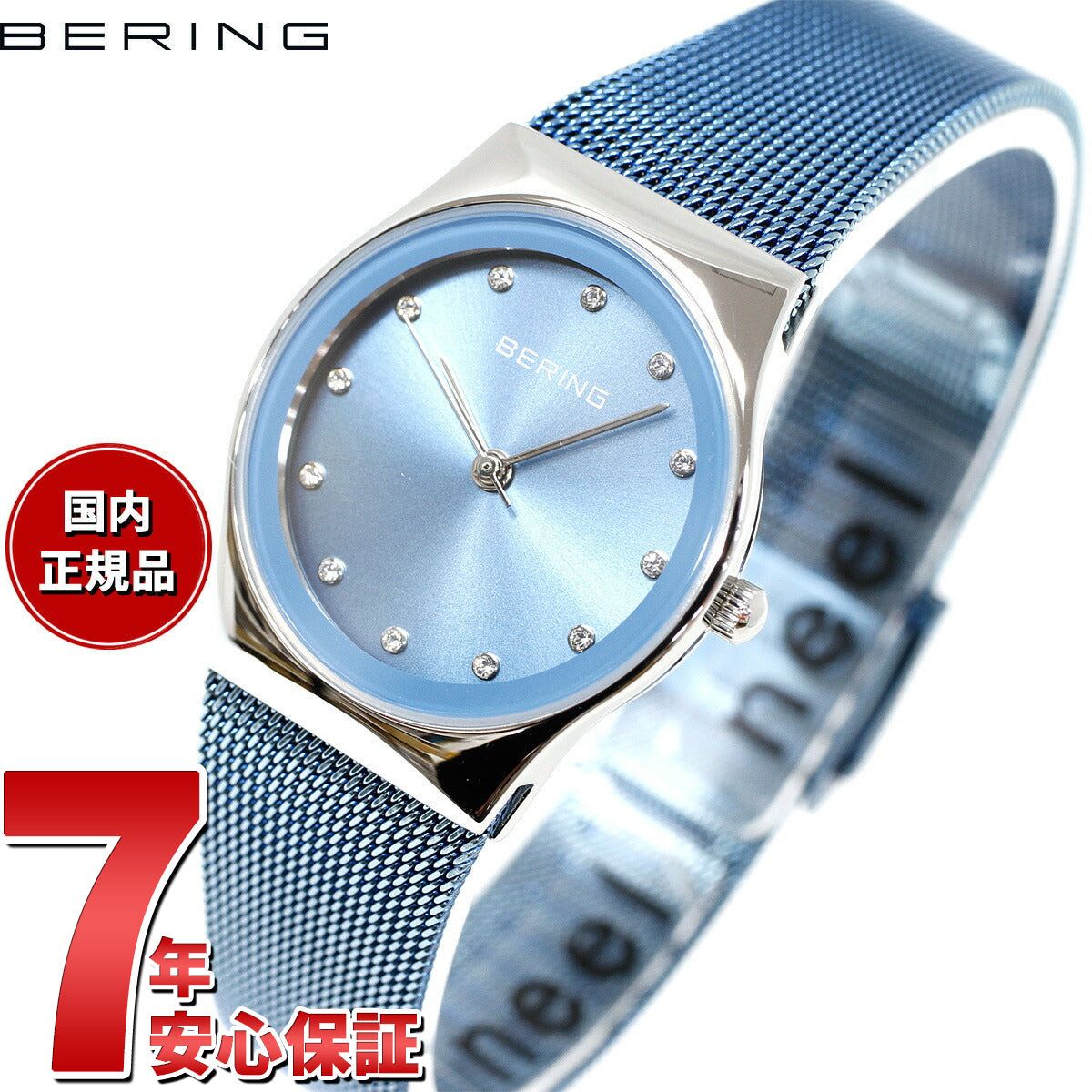 ベーリング BERING 腕時計 レディース アークティックブルー ペアコレクション Arctic Blue Pair Collection 12927-308