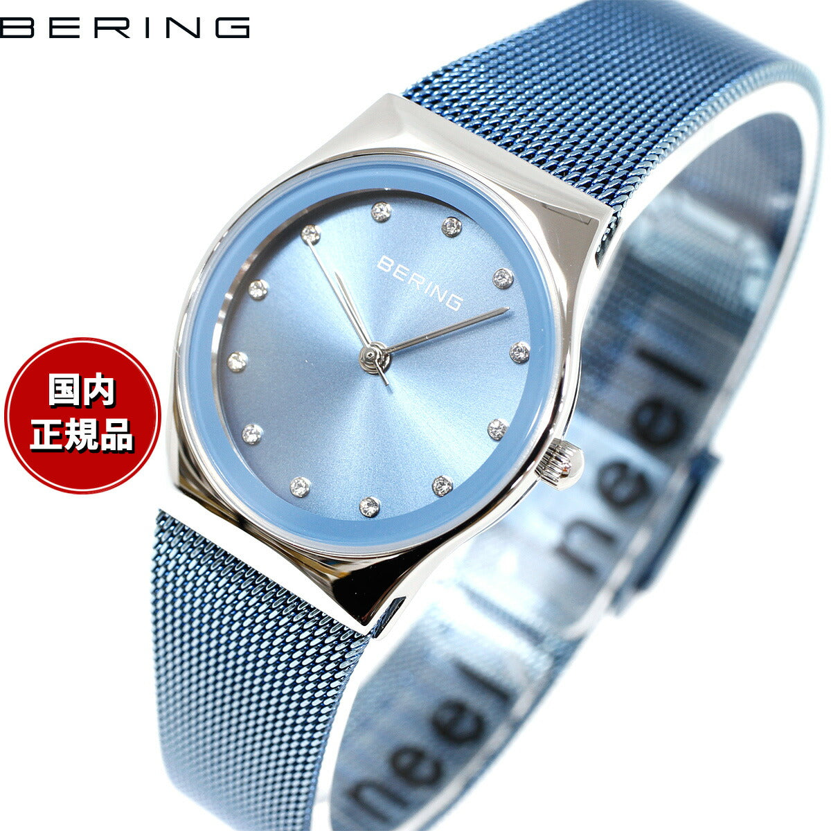 ベーリング BERING 腕時計 レディース アークティックブルー ペアコレクション Arctic Blue Pair Collection 12927-308【2024 新作】