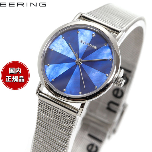 ベーリング BERING 日本限定モデル 腕時計 レディース ノーザンライツ Northern Lights Japan Limited 13426-007-J【2024 新作】