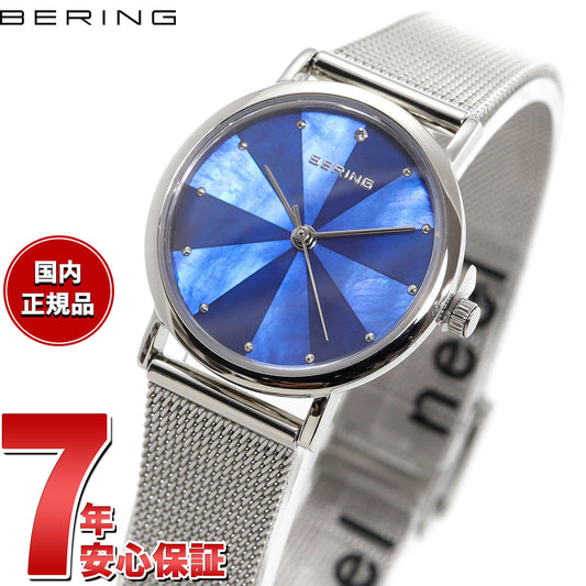 ベーリング BERING 日本限定モデル 腕時計 レディース ノーザンライツ Northern Lights Japan Limited 13426-007-J