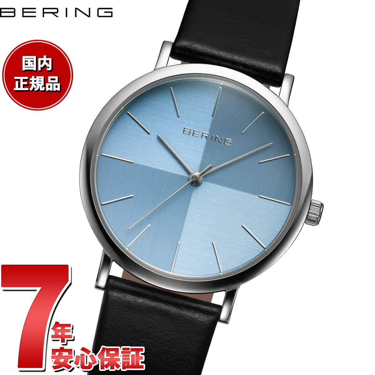 ベーリング BERING 腕時計 メンズ ペア クラシック アイスブルー