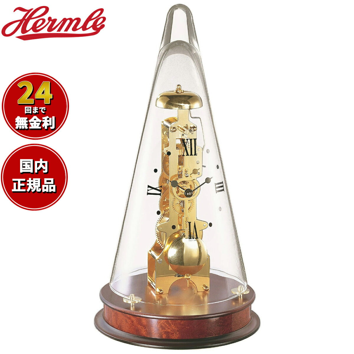 ヘルムレ Hermle 置き時計 クラシックウッディ Classic Woody TABLE CLOCK 22716-160791