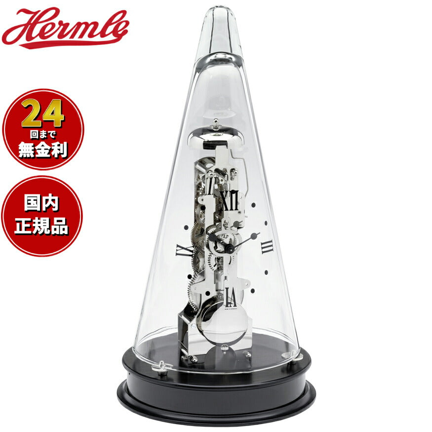 ヘルムレ Hermle 置き時計 クラシックウッディ Classic Woody TABLE CLOCK 22995-740791