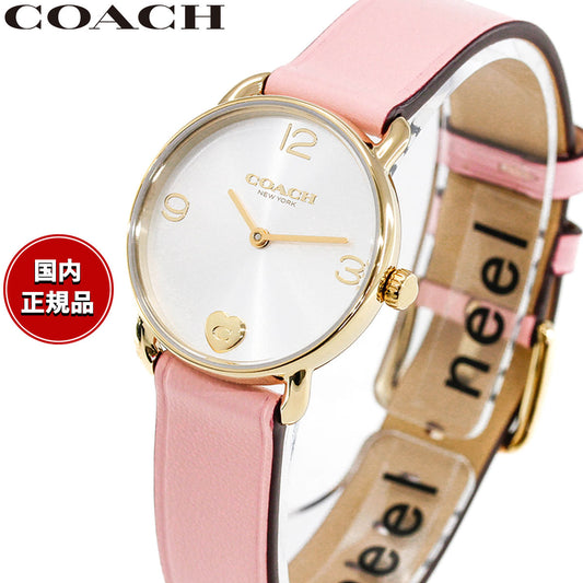 コーチ COACH 腕時計 レディース エリオット セット ELLIOT SET 28MM ブレスレット付属 14000137【2026 新作】【60回分割手数料無料!】