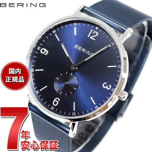 ベーリング BERING 腕時計 メンズ レディース クラシックコレクション ブルー Classic Collection Blue 14040-307