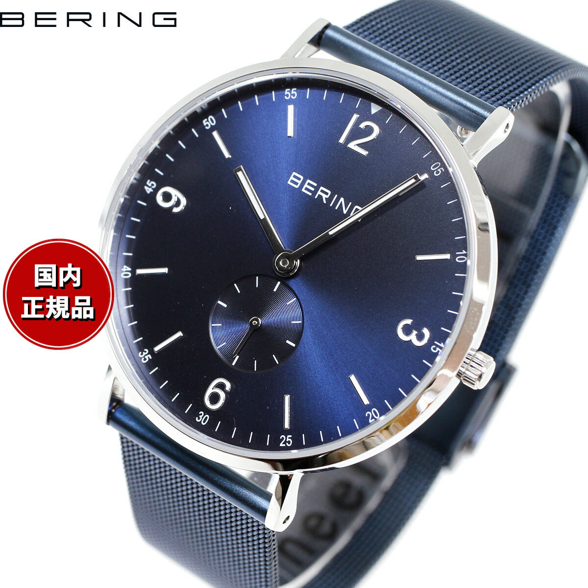 ベーリング BERING 腕時計 メンズ レディース クラシックコレクション ブルー Classic Collection Blue 14040-307【2024 新作】