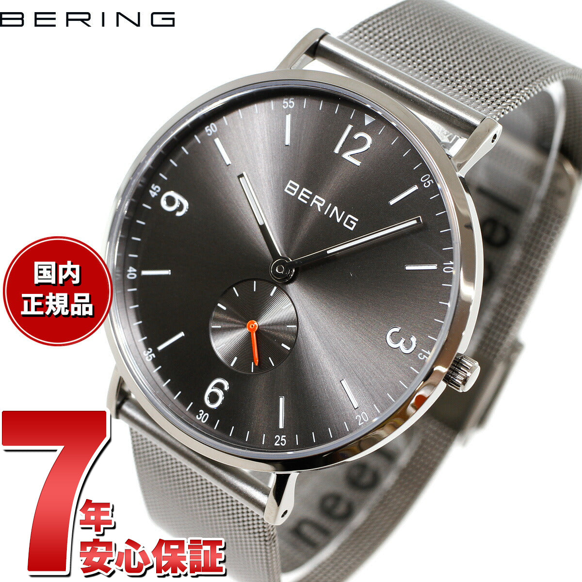 ベーリング BERING 腕時計 メンズ レディース クラシックコレクション グレー Classic Collection Gray 14040-377