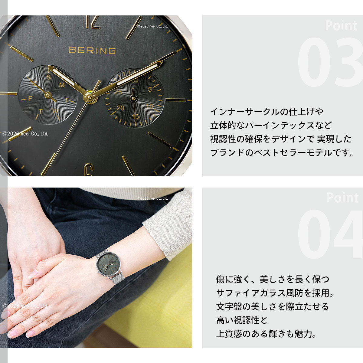 ベーリング BERING 日本限定モデル 腕時計 レディース チェンジズ Changes 14236-005