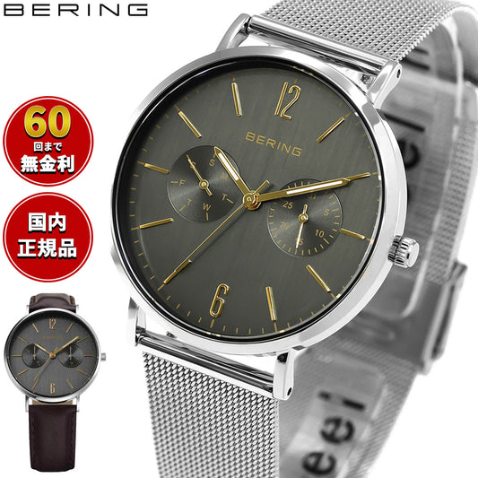 ベーリング BERING 日本限定モデル 腕時計 レディース チェンジズ Changes 14236-005