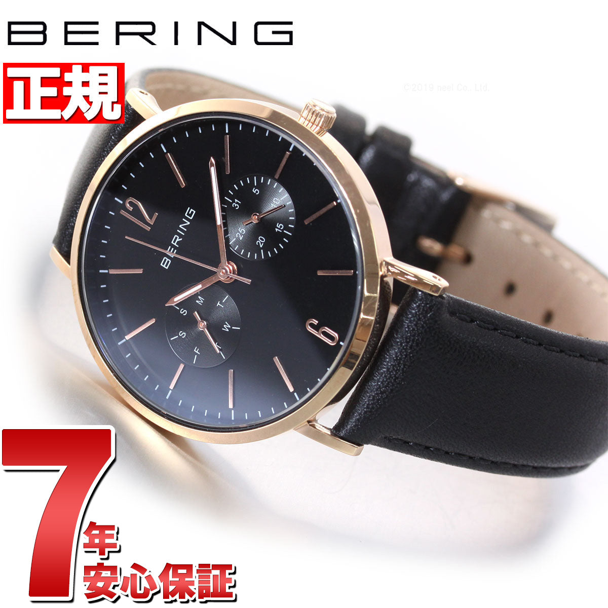 ベーリング BERING 腕時計 メンズ レディース CHANGES 14236-166