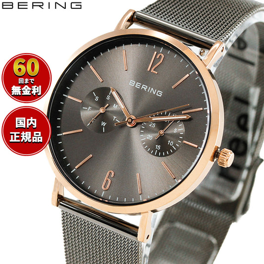 ベーリング BERING 腕時計 レディース 日本限定モデル チェンジズ Changes 替えベルト付き 14236-369