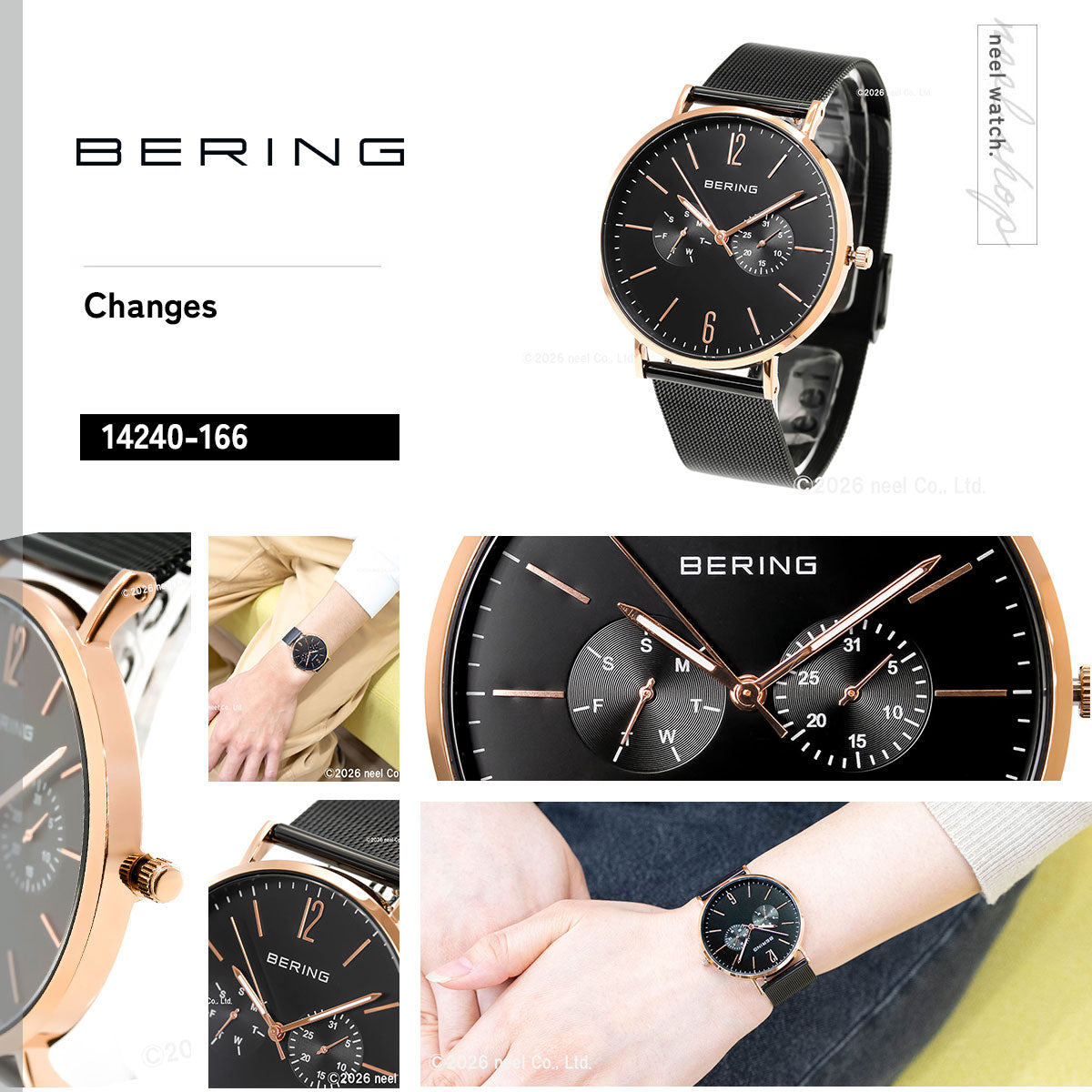 ベーリング BERING 腕時計 メンズ レディース 14240-166