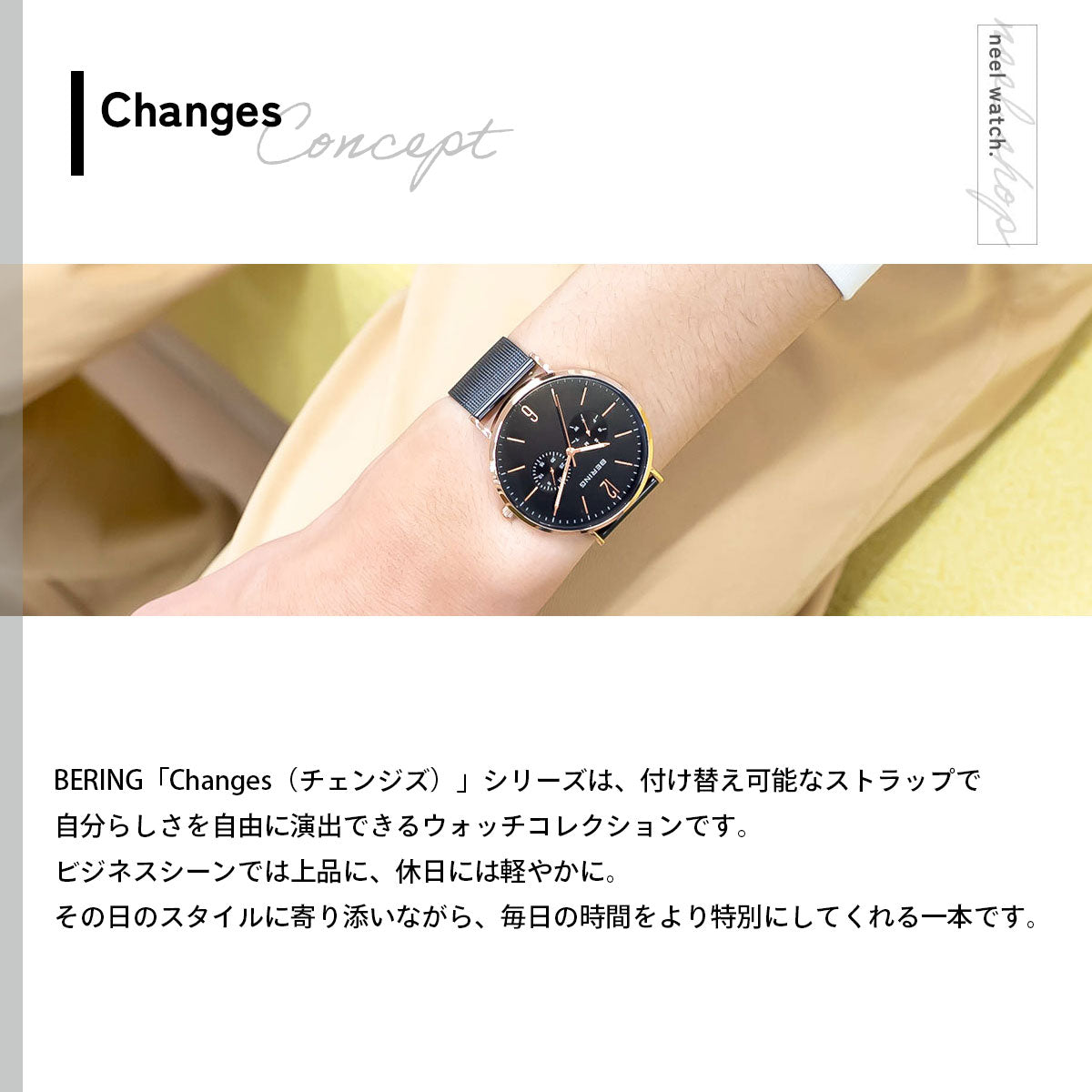 ベーリング BERING 腕時計 メンズ レディース 14240-166