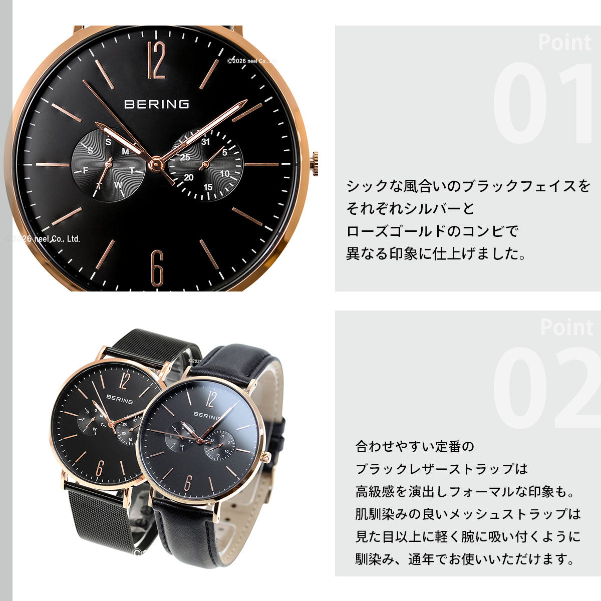 ベーリング BERING 腕時計 メンズ レディース 14240-166