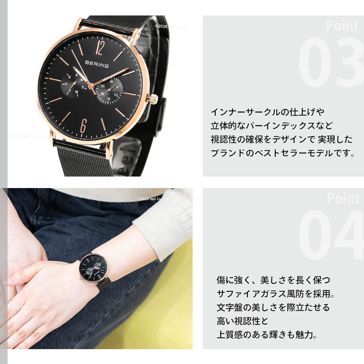 ベーリング BERING 腕時計 メンズ レディース 14240-166